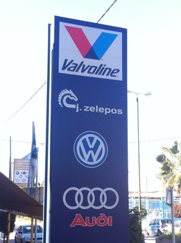 Service AUDI - VW ΖΕΛΕΠΟΣ ΙΩΑΝΝΗΣ