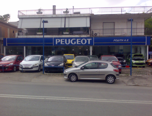 PEUGEOT ΡΟΔΙΤΗ Α.Ε. Εξουσιοδοτημένο συγκρότημα αυτοκινήτων PEUGEOT Έκθεση-Συνεργείο - Ανταλλακτικά - Αξεσουάρ - Ηλεκτρολογικά